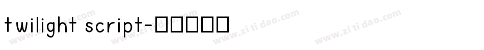 twilight script字体转换